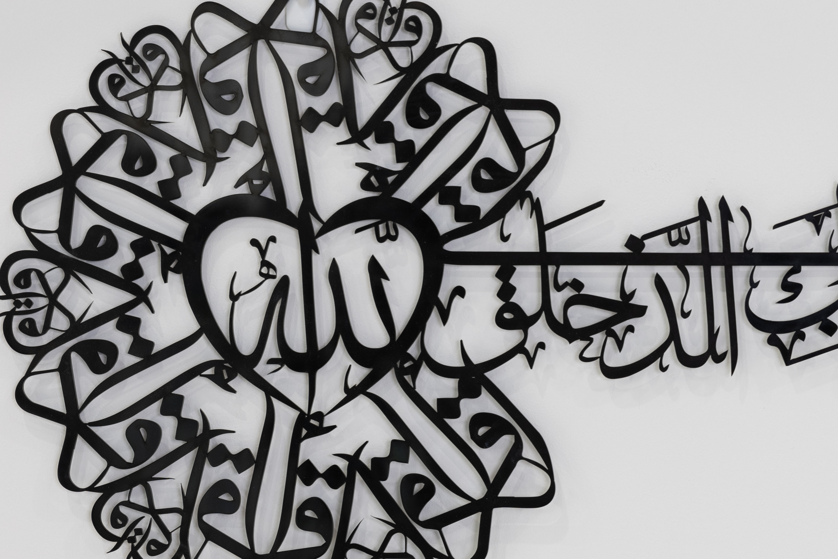 Surat 'Alaq - "Iqra" - The "key" to knowledge - Image 11
