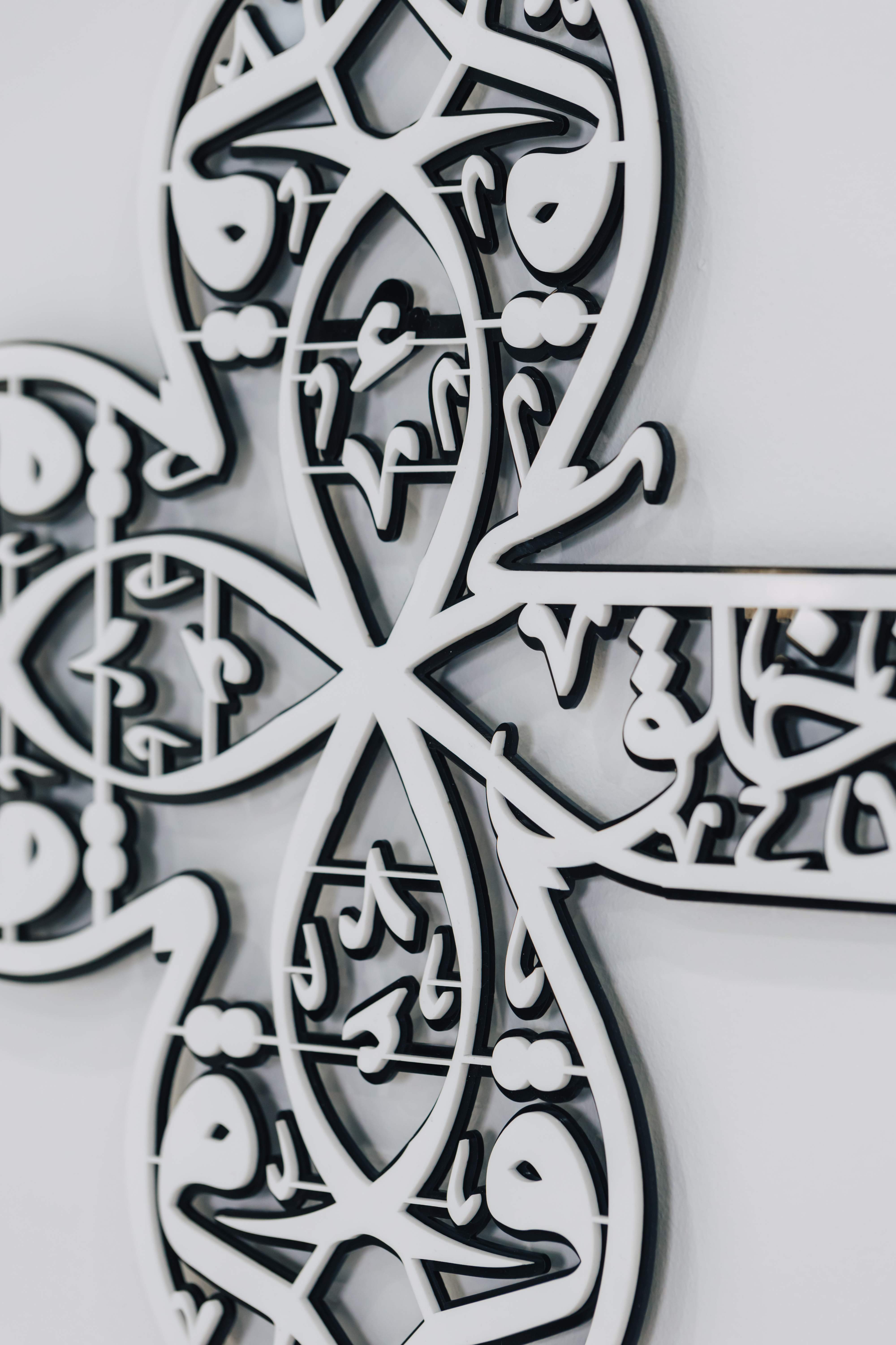Surat 'Alaq "Iqra" - The "key" to knowledge (clover design) - Image 4