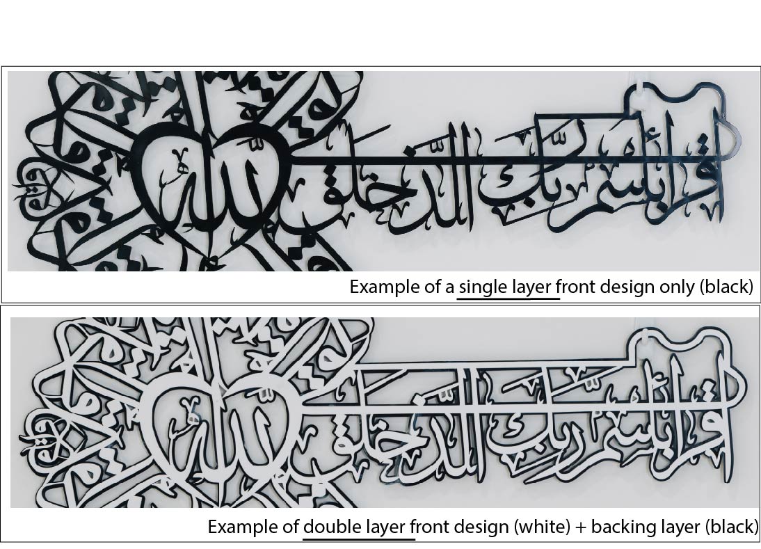Surat 'Alaq "Iqra" - The "key" to knowledge (clover design) - Image 9