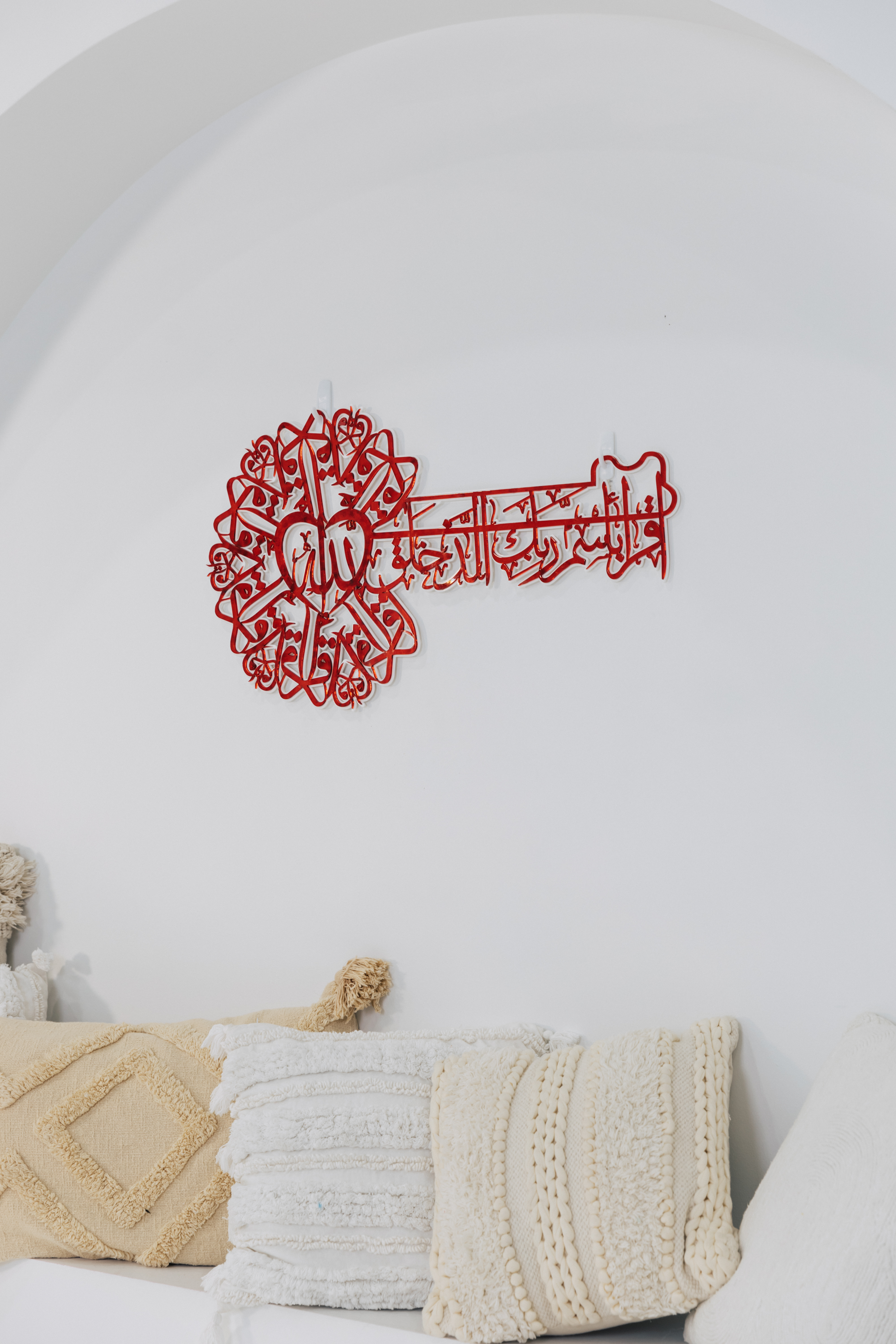 Surat 'Alaq - "Iqra" - The "key" to knowledge - Image 6