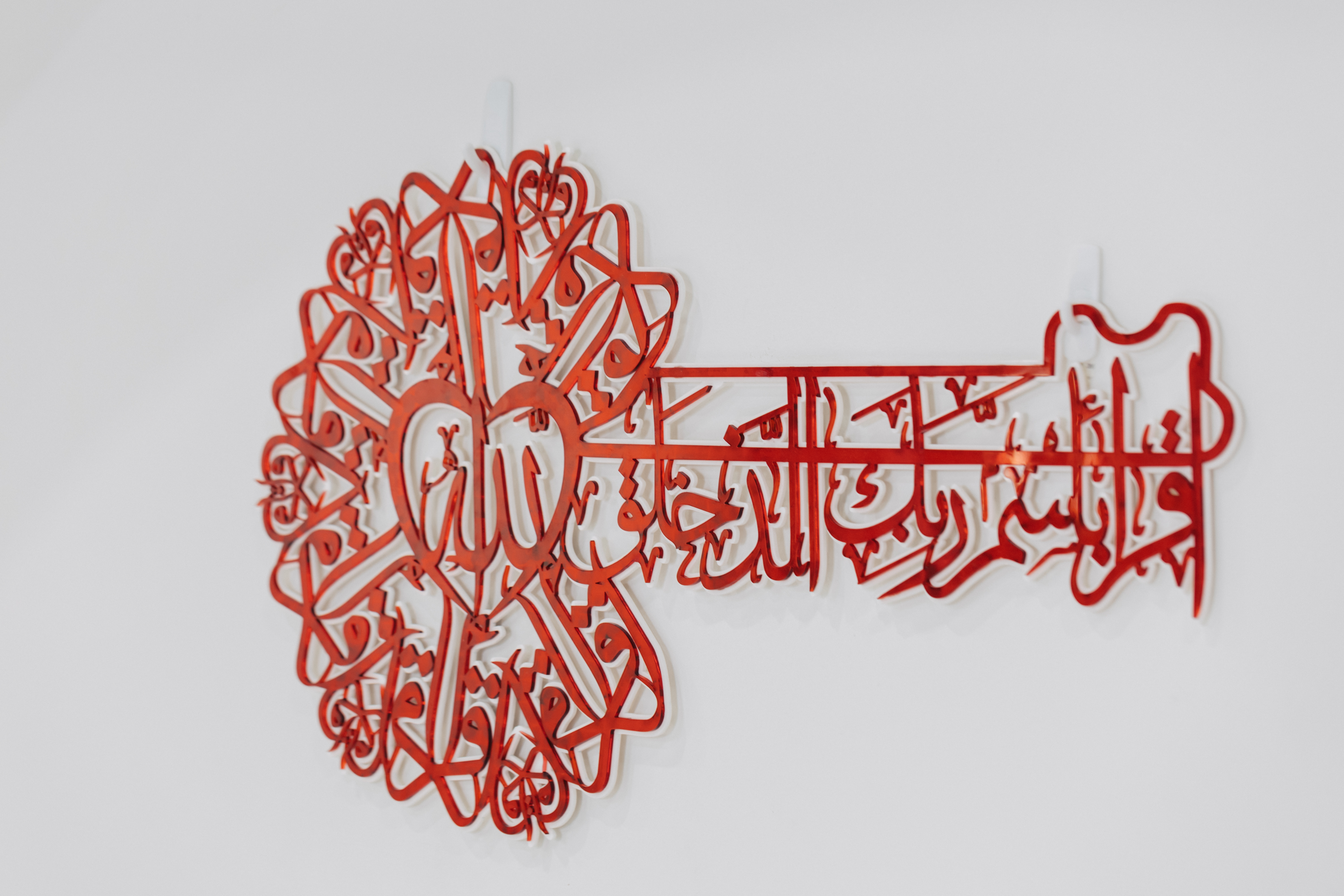 Surat 'Alaq - "Iqra" - The "key" to knowledge - Image 7